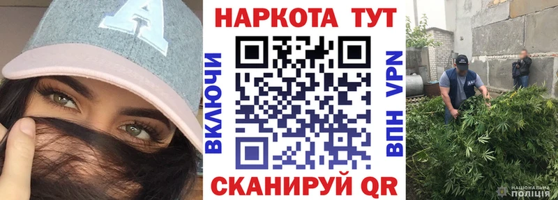 Купить Бошки Шишки  Псилоцибиновые грибы  СК  Экстази  Cocaine  МЕФ  ГАШ  Курчатов