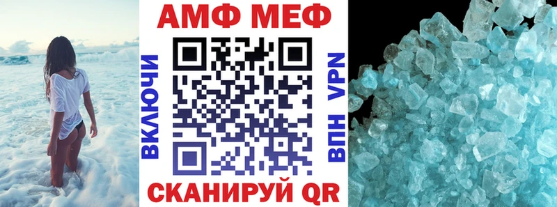 Купить  Курчатов  Амфетамин Premium 