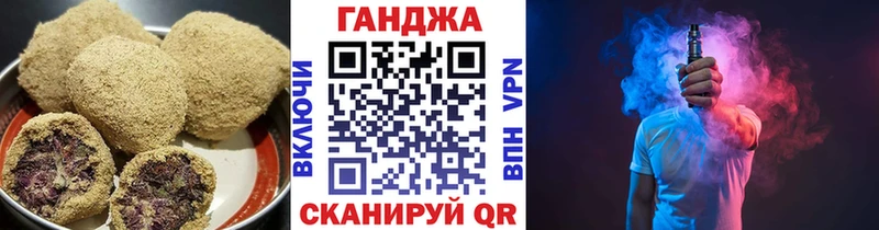 Купить Курчатов Еда ТГК конопля
