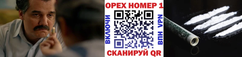 Кокаин Эквадор  Купить  Курчатов 