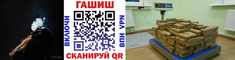 ГАШ Изолятор Купить закладки Курчатов