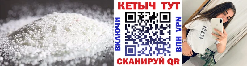 Купить закладки  Курчатов  Кетамин ketamine 