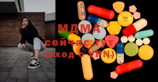 mdpv Дмитров