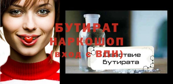 марихуана Дмитриев