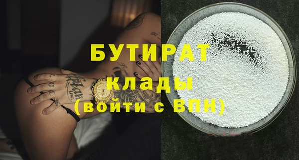 марихуана Дмитриев
