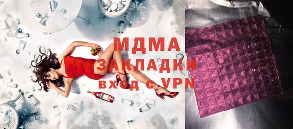 марихуана Дмитриев