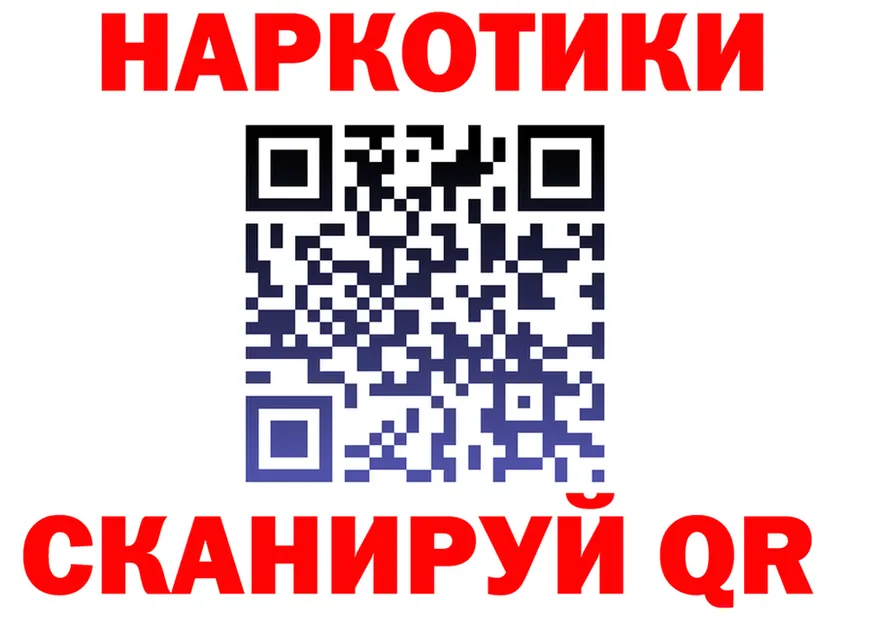 БУТИРАТ оксана зеркало shop hydra Курчатов