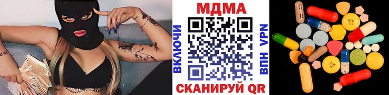 Купить где  Курчатов  МДМА Molly 