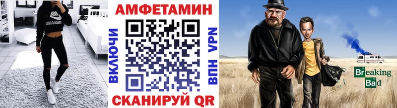 Первитин мет  Купить где  Курчатов 