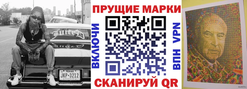 Купить  Курчатов  Марки N-bome 1500мкг 