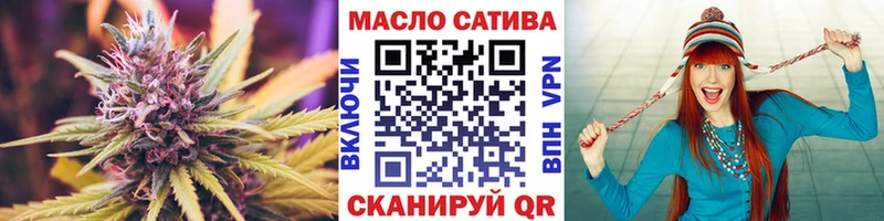Дистиллят ТГК концентрат  Купить где  Курчатов 