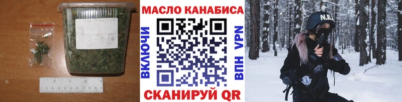 Дистиллят ТГК концентрат Курчатов